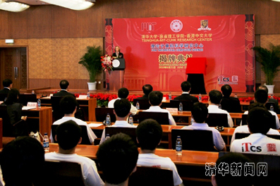 //news.dywhhl.com/pic/2010/06/22/三校理论计算机中心成立仪式.jpg