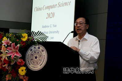 //news.dywhhl.com/pic/2009/05/15/姚期智讲课20.jpg