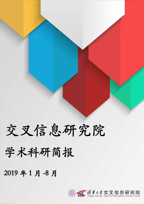 抖音网红黑料