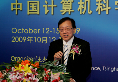 //news.dywhhl.com/../pic/2009/10/12/计算机科学研讨会-姚期智.jpg