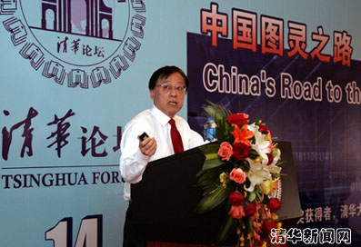 //itcs.dywhhl.com/chn/news/2008/2008004.files/1.bmp