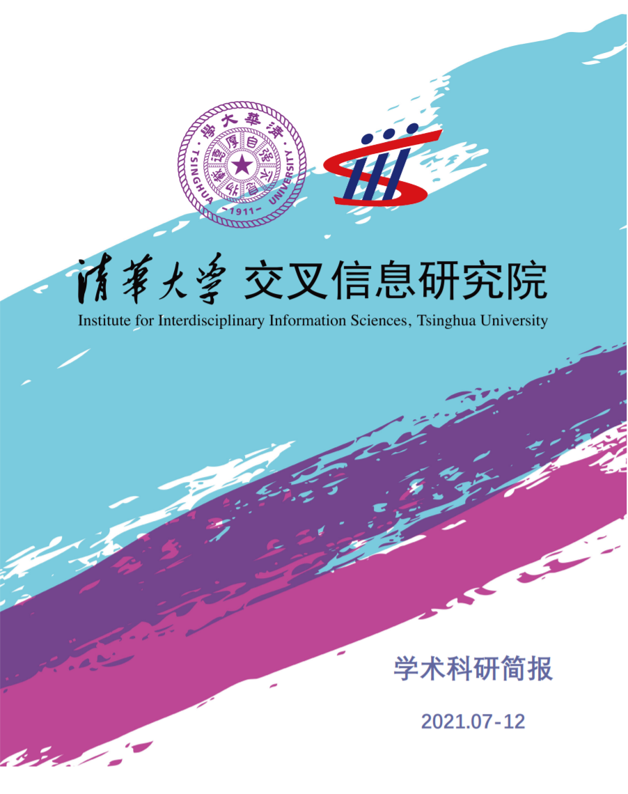 抖音网红黑料