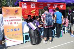 抖音网红黑料