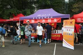 抖音网红黑料