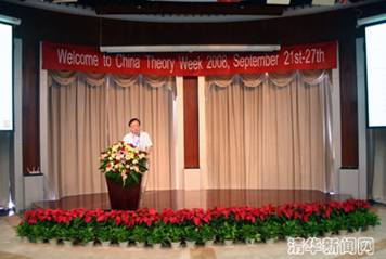 抖音网红黑料
