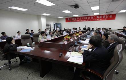 //www.itcs.dywhhl.com/news/2010/2010029/2010029_clip_image004.jpg
