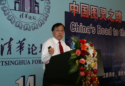 //itcs.dywhhl.com/chn/news/2008/2008005.files/1.jpg