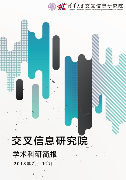 抖音网红黑料