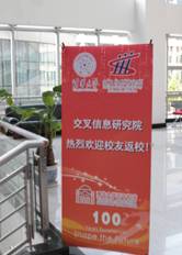 抖音网红黑料