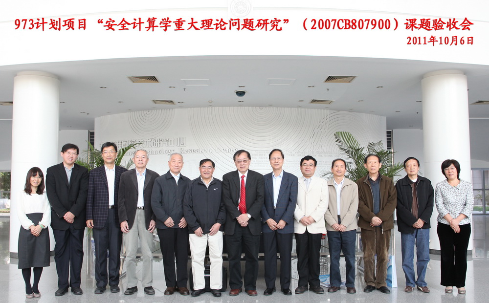 抖音网红黑料