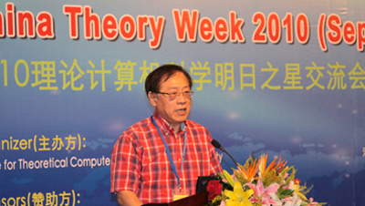 //www.edu.cn/meeting_8265/20100916/W020100916322078976505.jpg