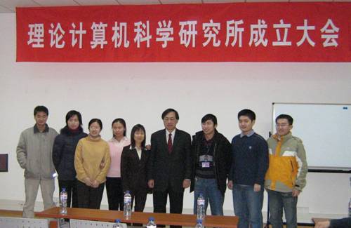 //itcs.dywhhl.com/events/200700001.jpg