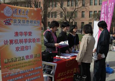 抖音网红黑料