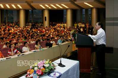 //news.dywhhl.com/pic/2009/05/13/姚期智讲课10.jpg