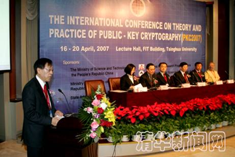 20070417会议2.jpg