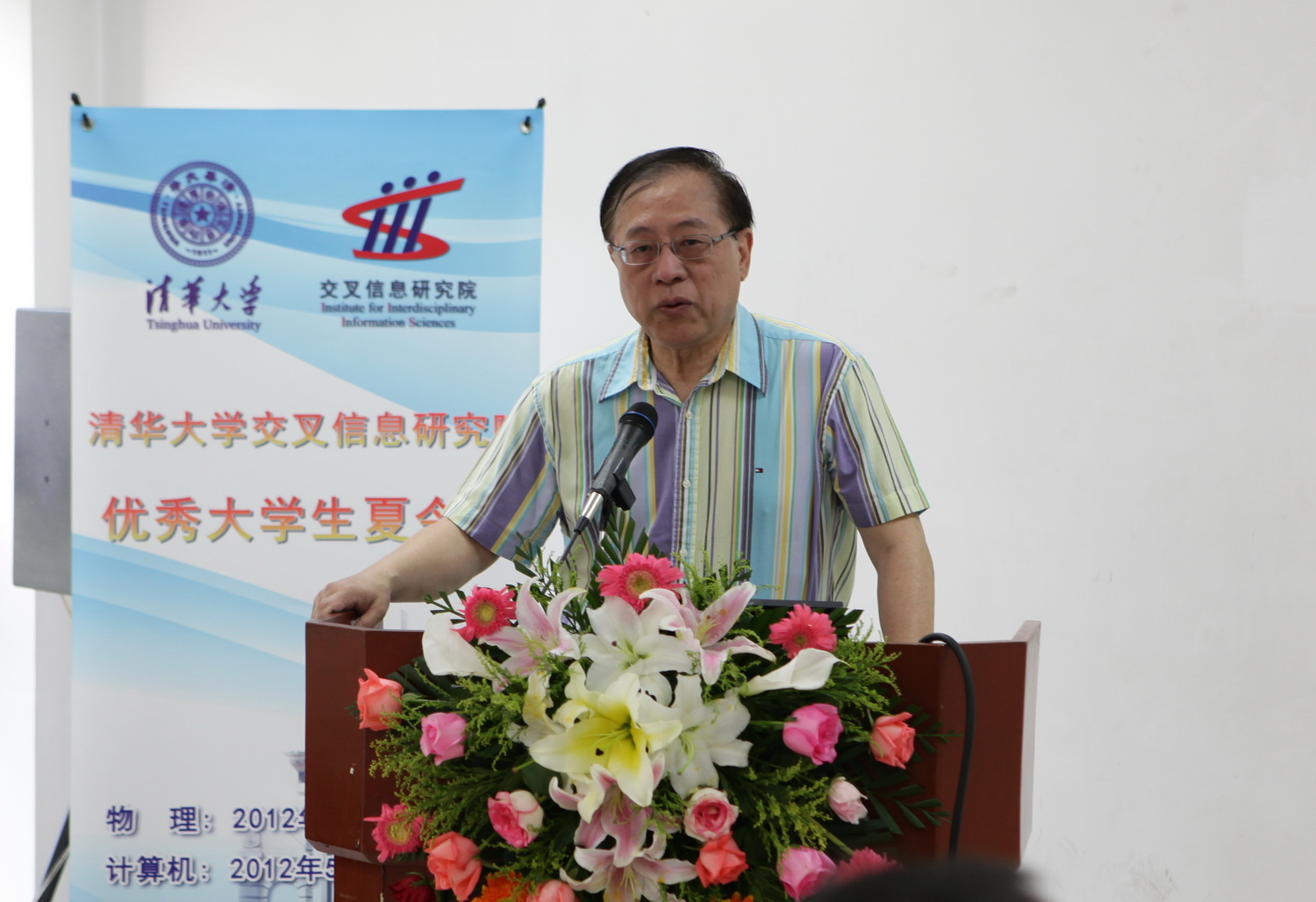 抖音网红黑料