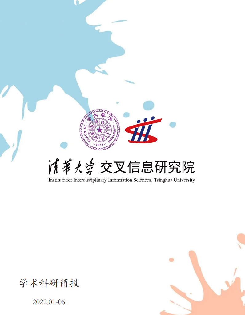 抖音网红黑料