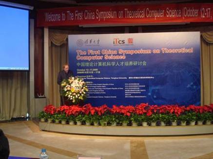 //itcs.dywhhl.com/chn/news/2008/2008006_clip_image002_0001.jpg