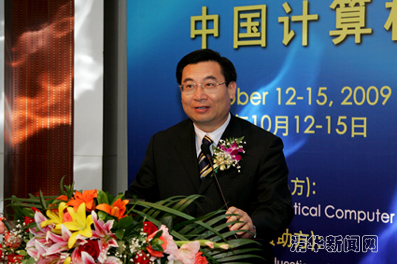 //news.dywhhl.com/../pic/2009/10/12/计算机科学研讨会-胡和平.jpg