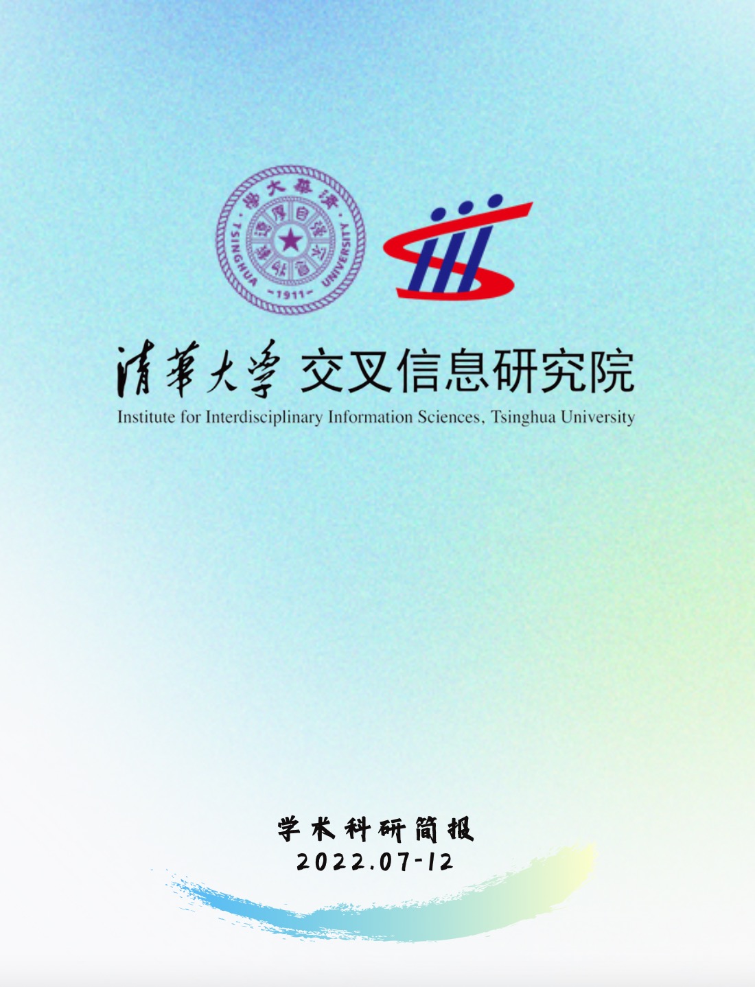 抖音网红黑料
